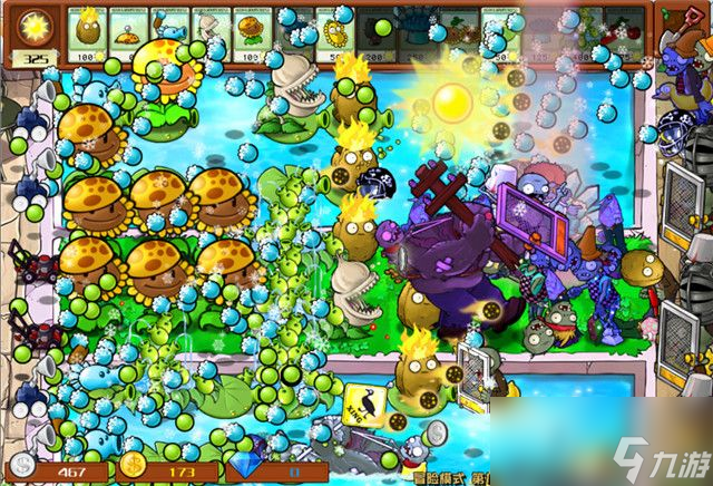 《植物大战僵尸》杂交版关卡攻略34
