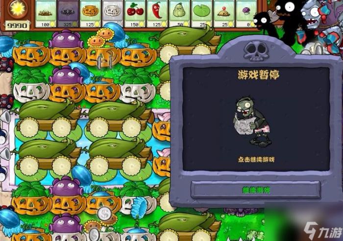 植物大战僵尸跳跳舞会怎么过关3