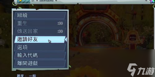 《植物大战僵尸》花园战争2怎么联机2