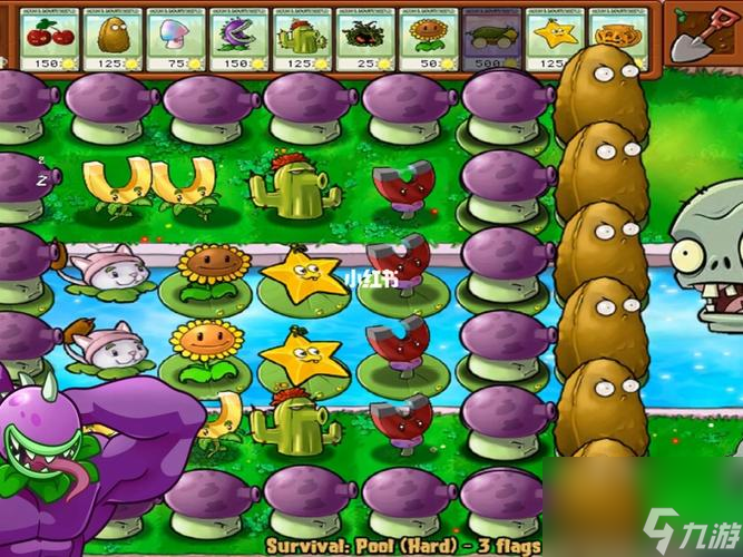 《植物大战僵尸》游戏攻略2