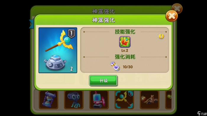 植物大战僵尸2神器强度怎么排序2