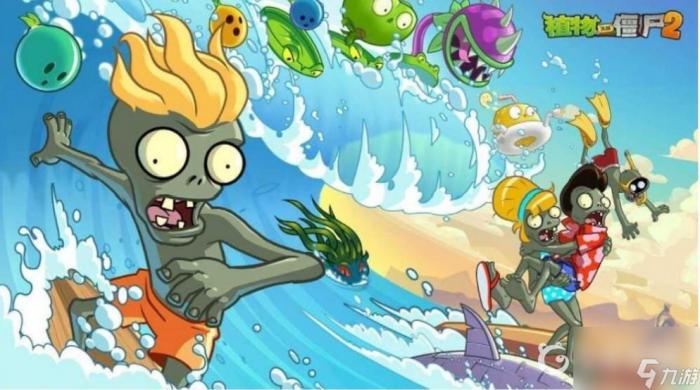 植物大战僵尸2十大废物是谁1