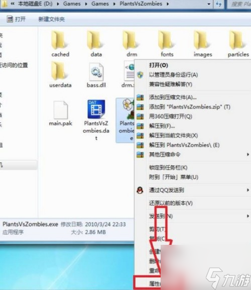 植物大战僵尸fatal4