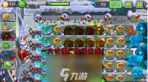 植物大战僵尸2萌新攻略植物大战僵尸2通关指南6