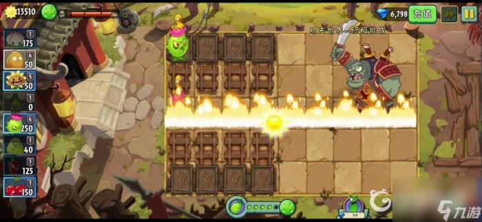 植物大战僵尸2持刀大侠怎么打7