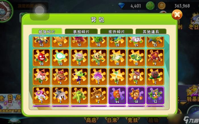 植物大战僵尸2秘宝商店更新了什么1