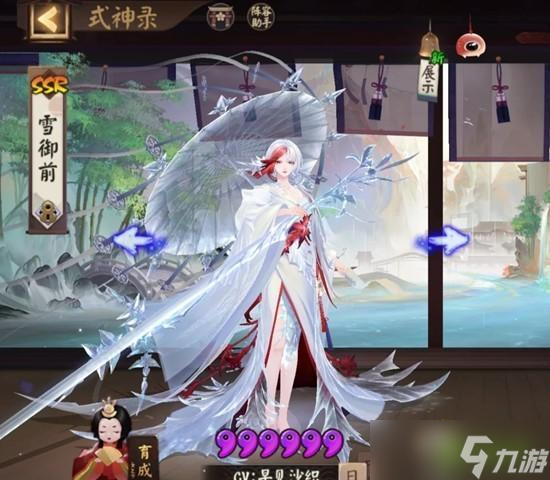 阴阳师式神雪域前技能介绍1