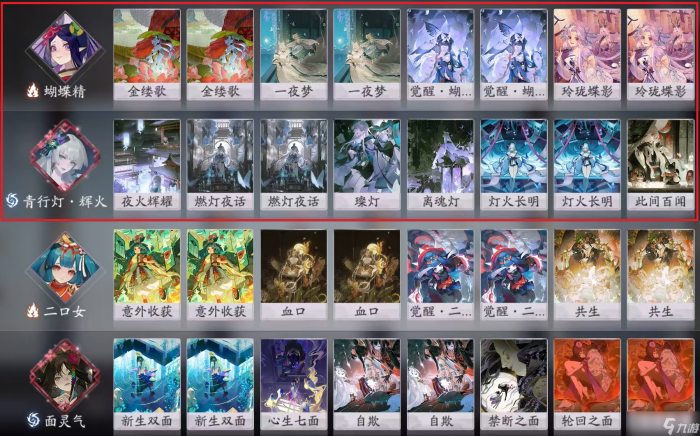 阴阳师 百闻牌《花札祈梦》版本萌新入坑指南8