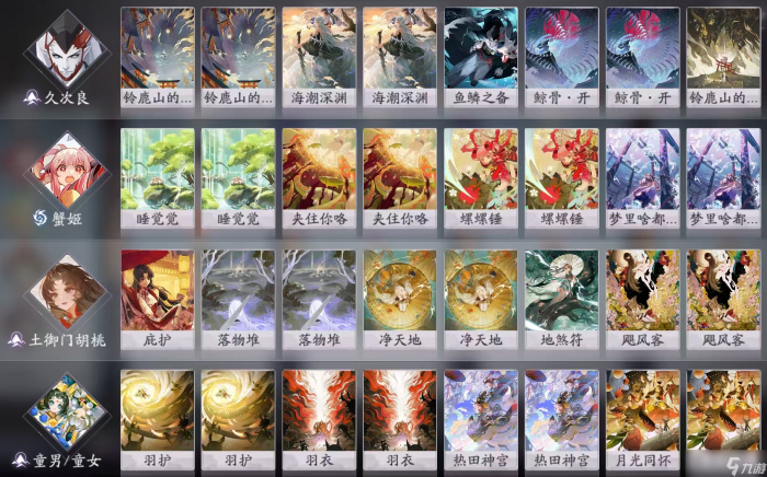 阴阳师 百闻牌《花札祈梦》版本萌新入坑指南14