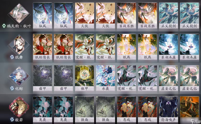 阴阳师 百闻牌《花札祈梦》版本萌新入坑指南25