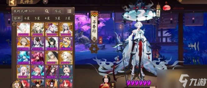 阴阳师秘闻副本28天通关全解析2