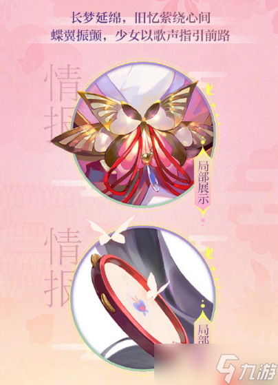 阴阳师11月新式神是谁2