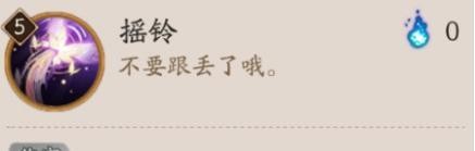 阴阳师SP梦引蝴蝶精技能详解2