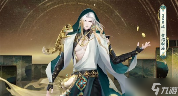 《阴阳师》泷花合战新皮肤来了3