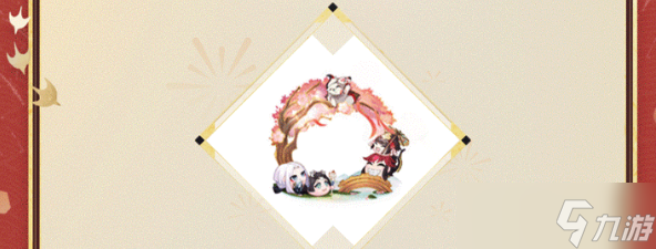 阴阳师2500天签到奖励有那些7