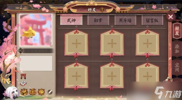 阴阳师2500天签到奖励有那些10