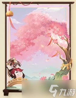 阴阳师2500天签到奖励有那些12