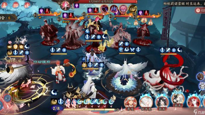 阴阳师sp不见岳爬塔用什么阵容2