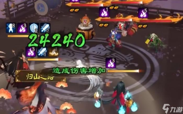 阴阳师云间不见岳技能介绍3