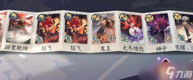 《阴阳师百闻牌》酒吞童子式神2