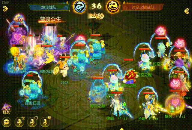 《梦幻西游》点杀优先还是面伤为王1