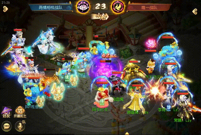 《梦幻西游》这几个门派或许能成为黑科技！4