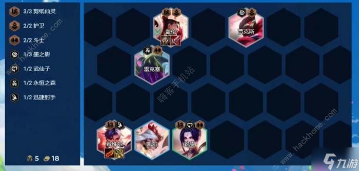 金铲铲之战S11幽魂赛娜怎么出装5