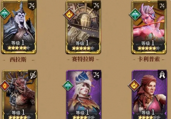 潮汐守望者冥河之主怎么打2