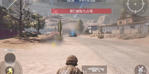 和平精英刺激战场征服模式怎么玩2