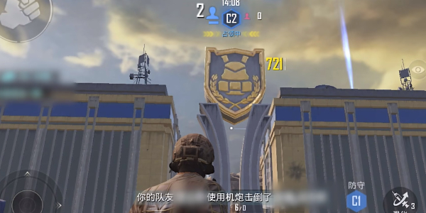 和平精英刺激战场征服模式怎么玩8