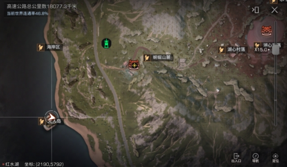 明日之后蓝潮探索隐藏宝箱在哪16