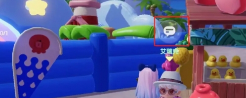 心动小镇解锁沙滩乐园手册教程2