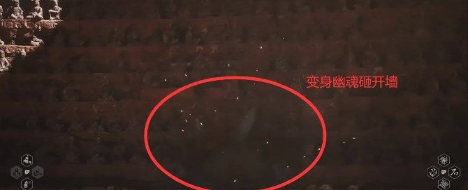 黑神话悟空隐藏BOSS“赤髯龙”触发条件4