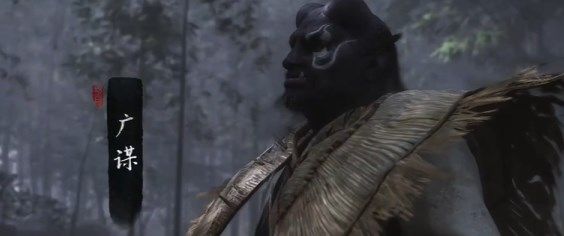 黑神话悟空广谋精魄怎么获得5