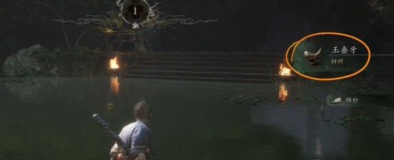 黑神话悟空柳木棍获得方法3