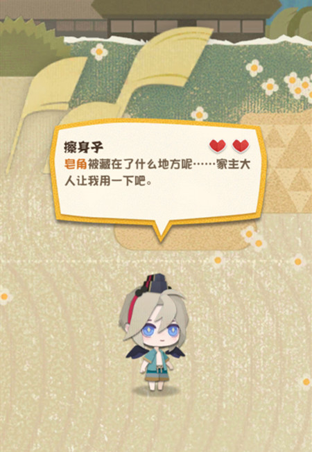 阴阳师妖怪屋式神心愿怎么玩5