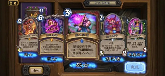 炉石传说炉边聚会怎么参加22