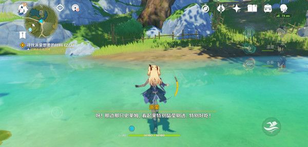 原神晶莹剔透的史莱姆怎么不见了1