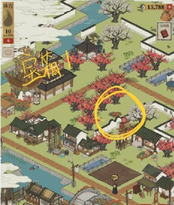 江南百景图七狸山塘宝箱在哪些位置3