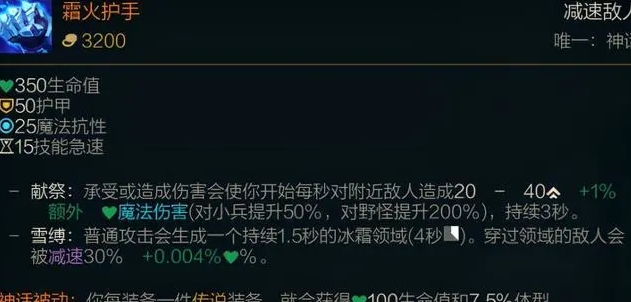 英雄联盟S11神话装备怎么出2