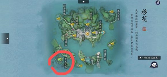 天涯明月刀疑案寻踪锦鲤先人秘藏案答案解答1