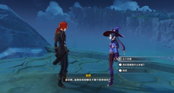 原神诡梦之星任务NPC稻田位置介绍1