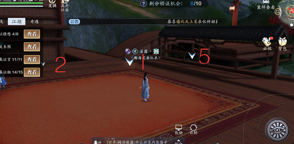 天涯明月刀手游倾园惊魂案证据怎么搜集2