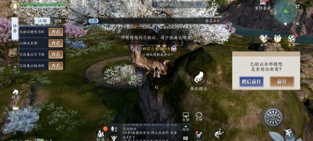 天涯明月刀手游锦鲤先人秘藏真相攻略5