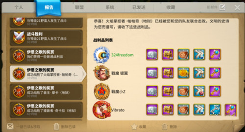 万国觉醒伊恩之歌活动玩法攻略3