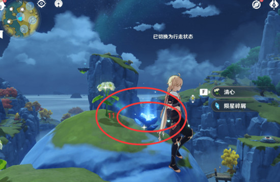 原神庆云顶20个陨星碎屑位置在哪12