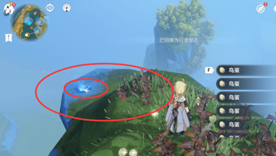 原神庆云顶20个陨星碎屑位置在哪13