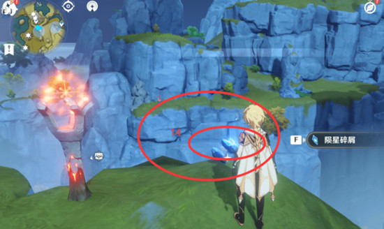原神庆云顶20个陨星碎屑位置在哪15