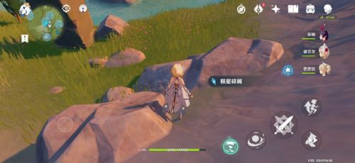 原神陨石碎片位置大全3