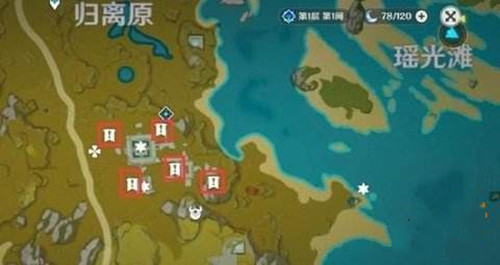 原神宝藏归离任务完成攻略1